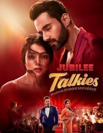 Jubilee Talkies
